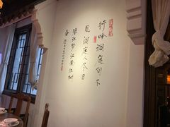 -越城记黑鱼煲(福侨大厦店)