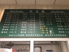-大益烤鸡