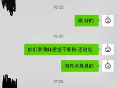 -苏浙徽·江南荟·本味融合菜(相城方圆里店)