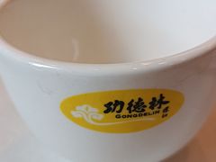 -功德林素菜饭庄(前门店)
