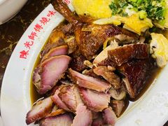 -陈光记烧腊店(罗保博士街店)