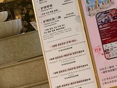 -麓湖国际水疗