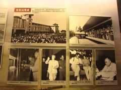 -中国铁道博物馆(正阳门馆)