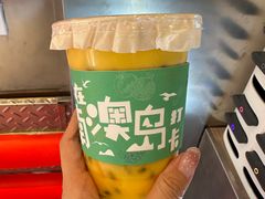 -南澳岛打卡果汁冰公司