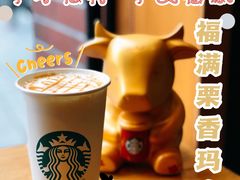 热福满栗香玛奇朵-星巴克(红房子店)