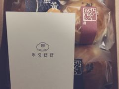 -半勺舒舒生日蛋糕店