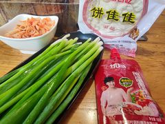 -牧羊村烧烤(淄博总店)