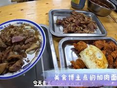 -清真-戏楼王记牛肉面