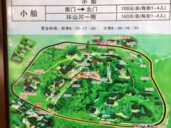 南门-虎丘山风景名胜区