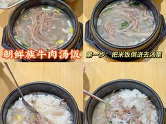 -朴大叔拌饭(广州花城汇店)