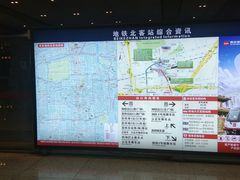 -西安北站(地铁站)