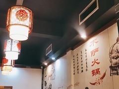 大堂-木萨火锅(牡丹江路店)