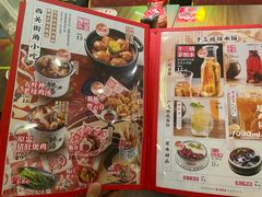 -西关味(大卫城店)