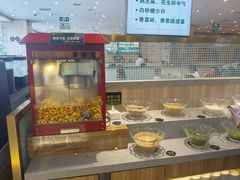 -芳竹园火锅(塘沽金街店)