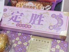 -GANSO  元祖食品(金渝大道店)