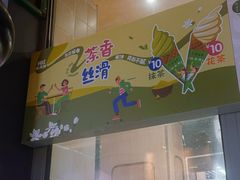 -吴裕泰茶庄(前门大街店)