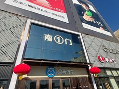 -百荣世贸商城