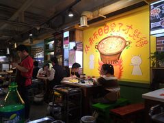 大堂-钢管厂歆瑞源油卤串串香(春熙路太古里店)