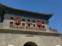 -大明幻境第一城