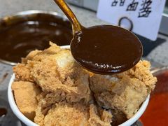 -三味臭豆腐(鲁迅故里店)