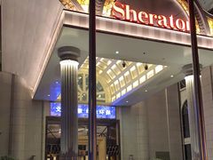 -西安赛瑞喜来登大酒店