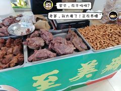 -鹏欣水游城