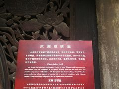 -什邡罗汉寺