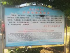 -宝盖山风景区-停车场