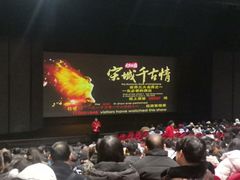 -杭州宋城
