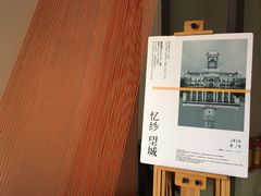 -Big House当代艺术中心