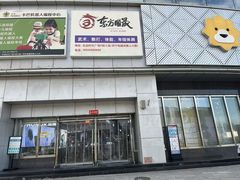 -苏宁易购(Suning Pro北京回龙观店)