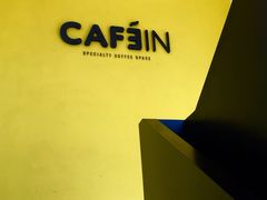 -CAFE'IN精品咖啡体验空间(小寨店)