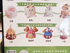 -吾象走甜·生日蛋糕·甜品台茶歇