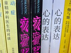 -三联韬奋书店(三里屯店)
