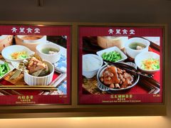 -升恒昌免税商店(桃园国际机场店)