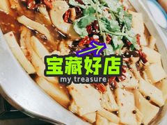 -醉御香渔家园(临沂路与大连路店)