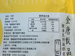 -第一食品(中环百联店)