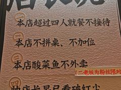 -太二酸菜鱼(沈阳万象城店)
