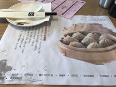 -一品小笼(金融街店)