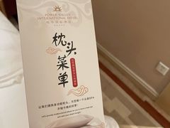 -电谷雅阁国际大酒店