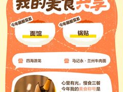 -万达广场(松江店)