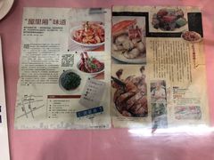 -蘭心餐厅(进贤路店)