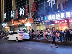 -食上东新街美食街区(民乐新都会店)