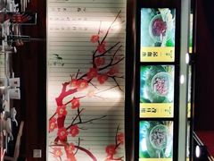 -潮牛鲜天下(小店富康店)