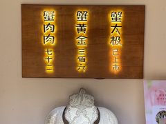 -蟹家大院(外滩店)