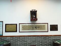 -民信老铺(人民路店)