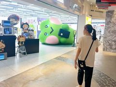 -美罗城