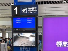 -威海大水泊国际机场