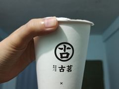 -古茗(对湖街首山店)