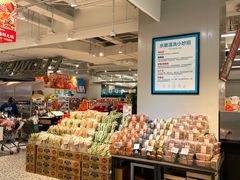 -盒马鲜生(富田新天地店)